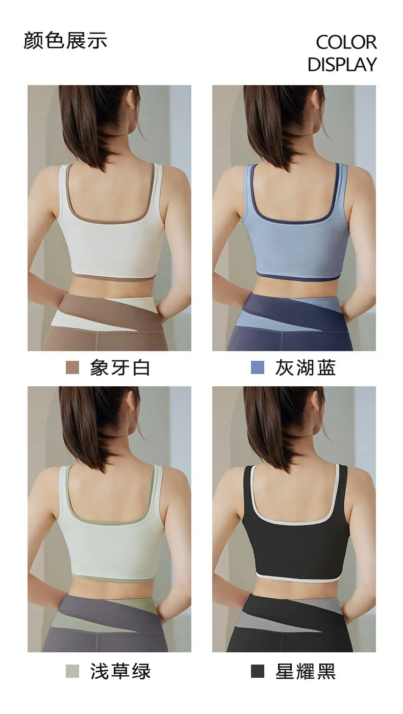 Color Block Sculpting Set - Naked Feel & High Waisted for Running, Yoga & Gym - 图片 4