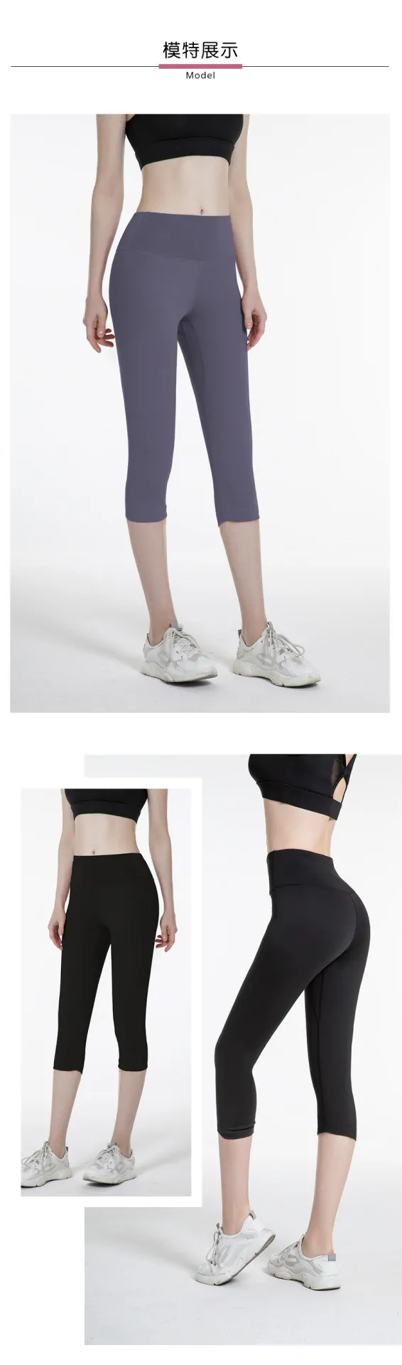 Naked Feel 7/8 Yoga Pants - High Waisted Booty Lifting Capri for Running & Training - 图片 2