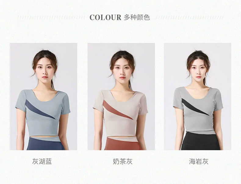 Street-Ready Workout Top with Built-in Bra - Breathable Slim-Fit for Yoga, Running & Gym - 图片 2
