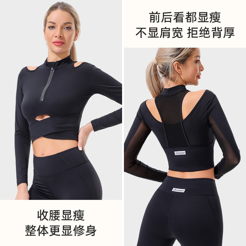 Naked Feel Half Zip Workout Top - Mesh Back Detail Sportswear Jacket for Yoga & Gym - 图片 3