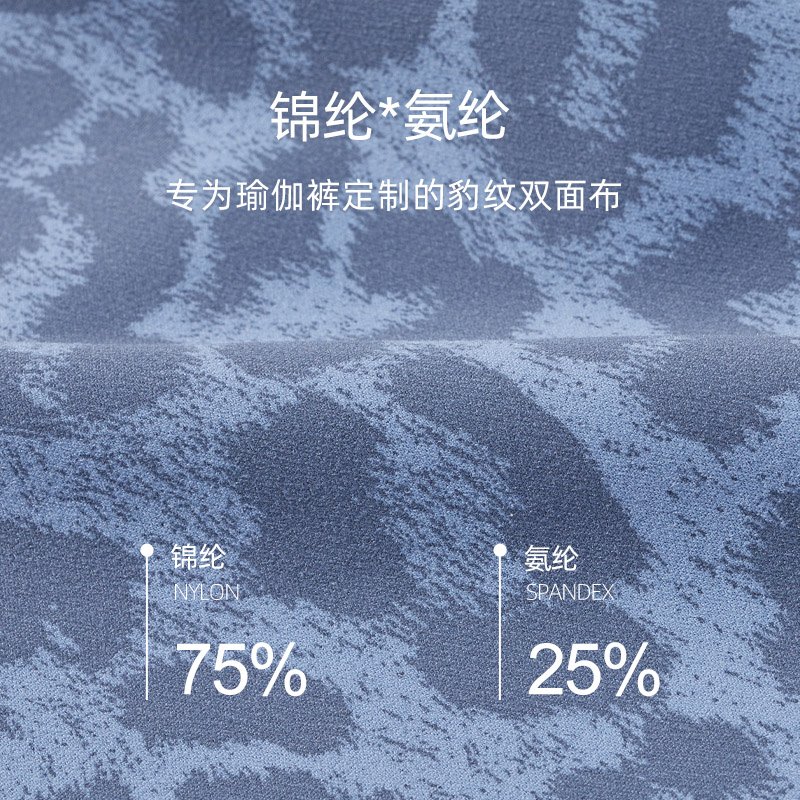 Animal Print High Waist Yoga Leggings - Tummy Control & Butt Lifting Workout Pants for Women - 图片 5